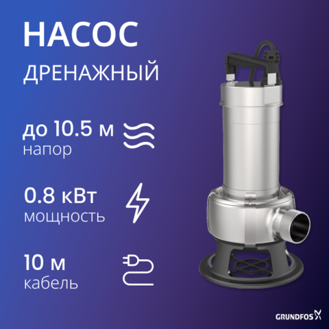 Unilift AP 50B.50.08.A1.V