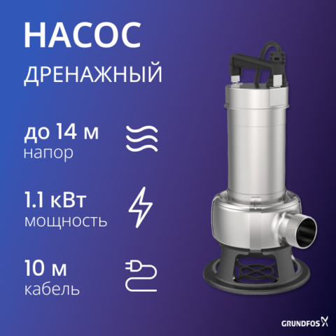 Unilift AP 50B.50.11.A1.V