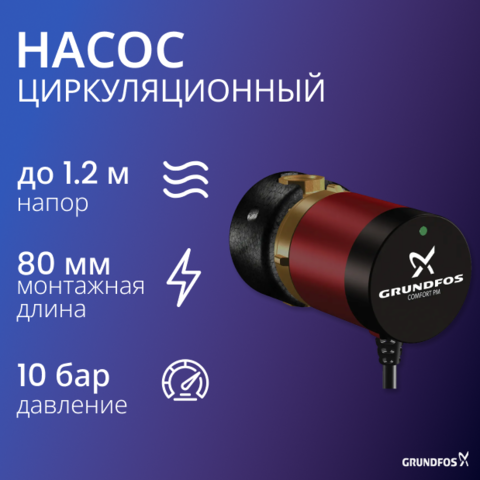 COMFORT 15-14 BA PM (UP 15-14 BA PM)