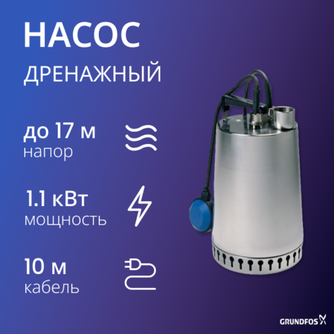 Unilift AP 12.50.11.A1