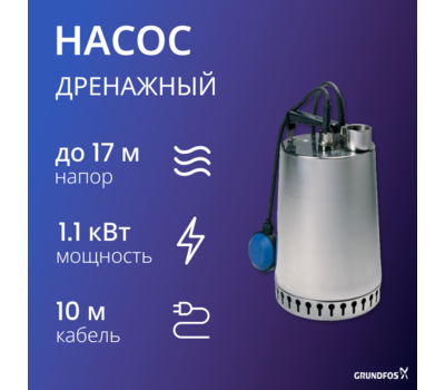 Unilift AP 12.50.11.A1