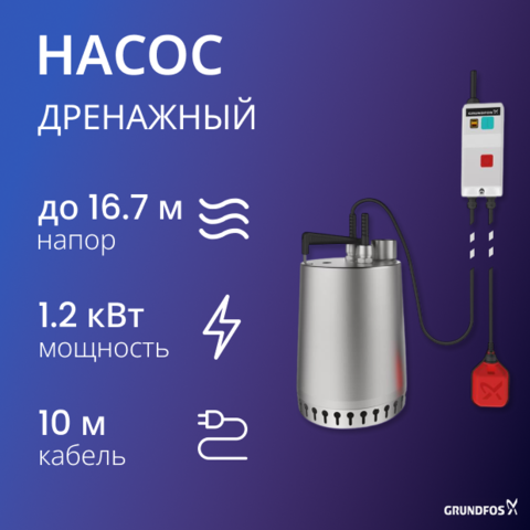 Unilift AP 12.50.11.A3