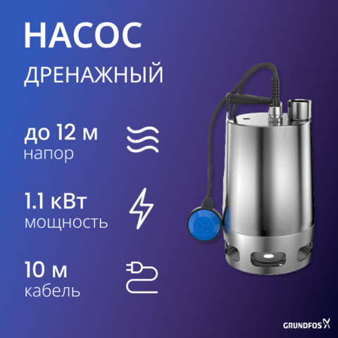 Unilift AP 50.50.11.3.V