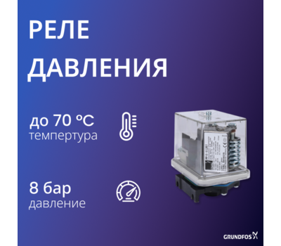 Реле давления FF4-8 DAY 0.5-8bar