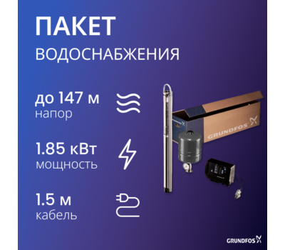 Пакет для водоснабжения Constant pressure packet SQE3-105