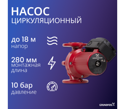 UPS 50-180 F 1х230-240V PN6/10