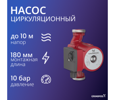 UPS 32-100 N 180 1x230V 50Hz 9H