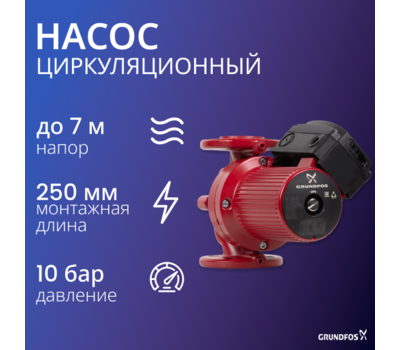 UPS 40-60/2 F 1х230