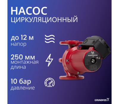 UPS 40-120 F 3х400 В