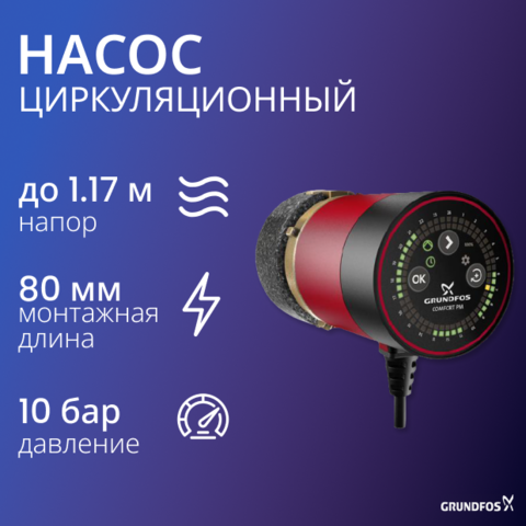 COMFORT 15-14 BDT PM